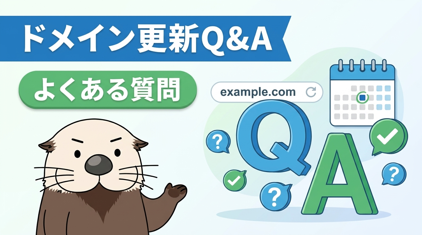 よくある質問の見出し画像