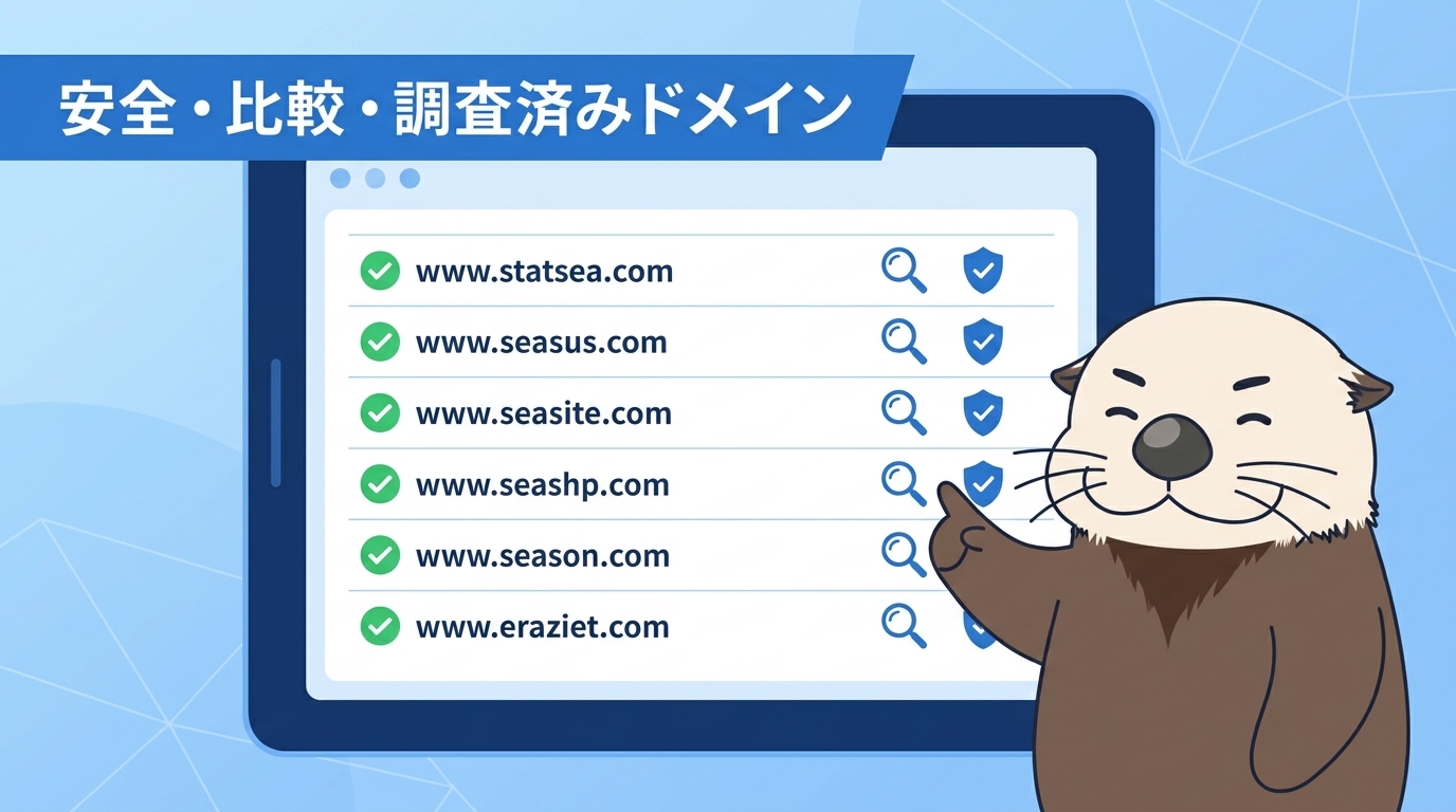販売サイトを活用するメリット