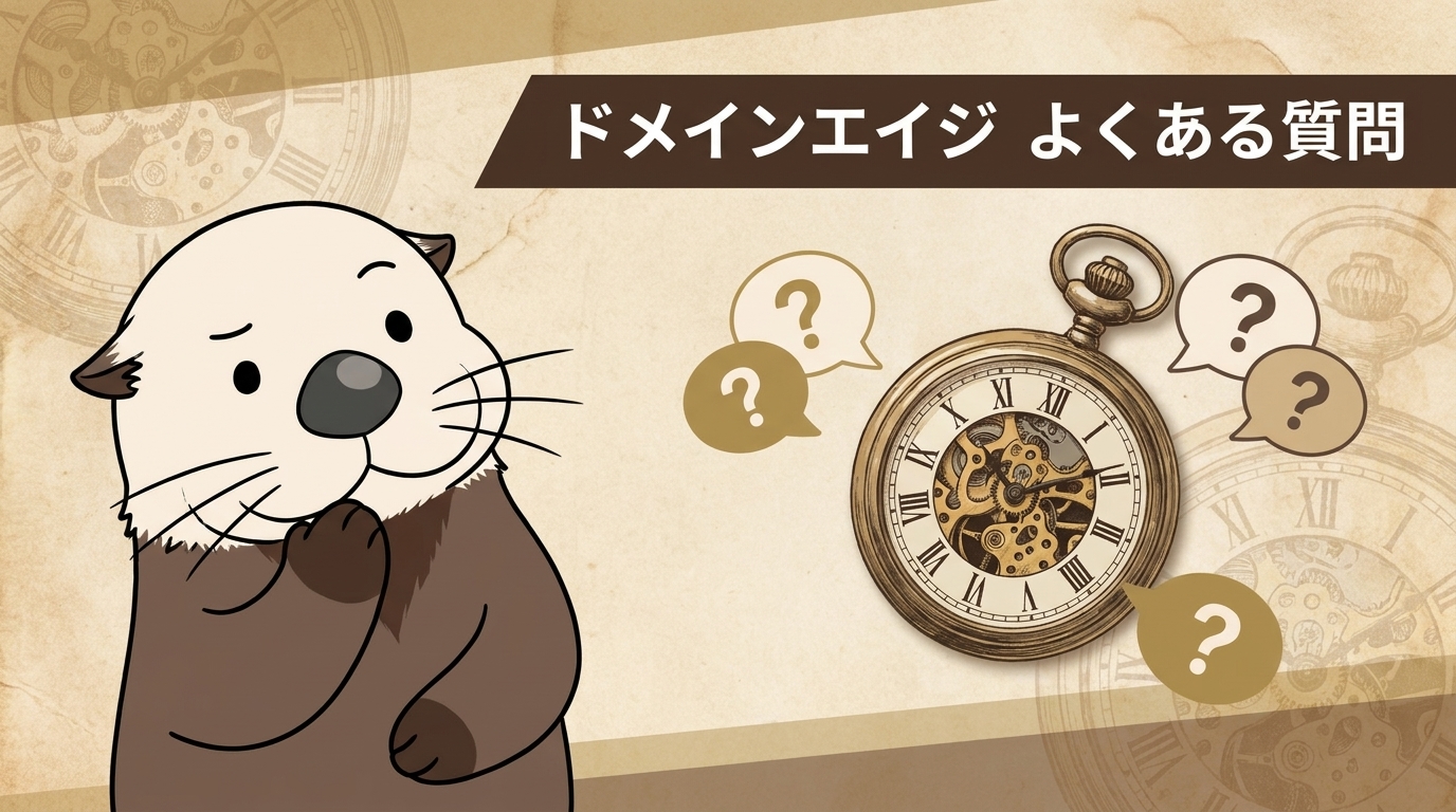 よくある質問の見出し画像